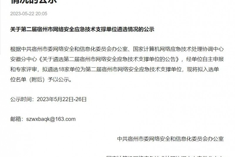 ty8ƽ̨¼ͷ | ty8ƽ̨¼ٴѡ簲ȫӦ֧ŵλ