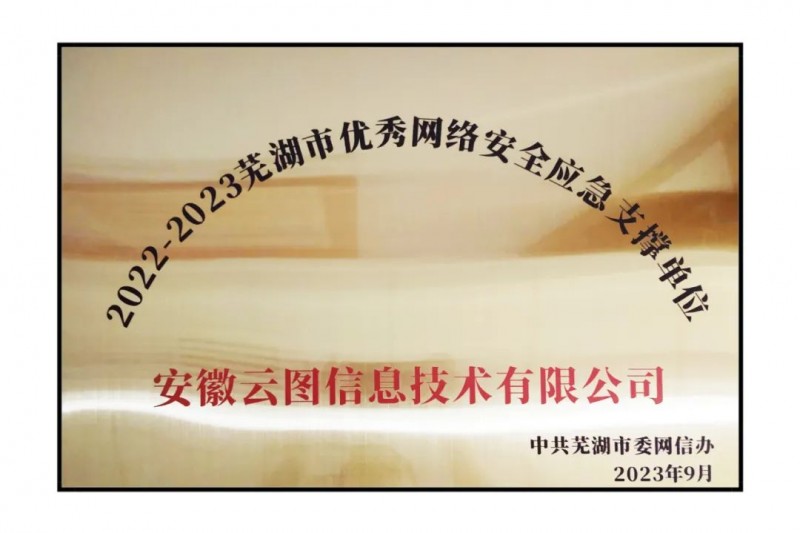 ty8ƽ̨¼ͷ | ٻߺ簲ȫӦ֧ŵλƺ