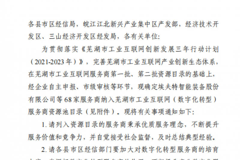 ty8ƽ̨¼ͷ | ty8ƽ̨¼ΧߺйҵֻתͣԴĿ¼